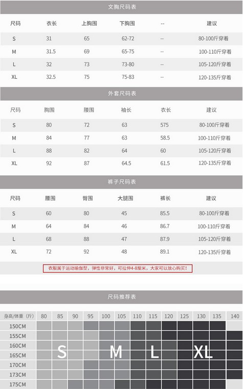 YG1024-2 women sexy sport wear